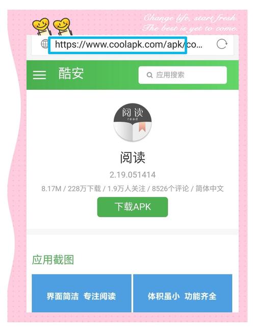 一天阅读无广告免费版无广告版
