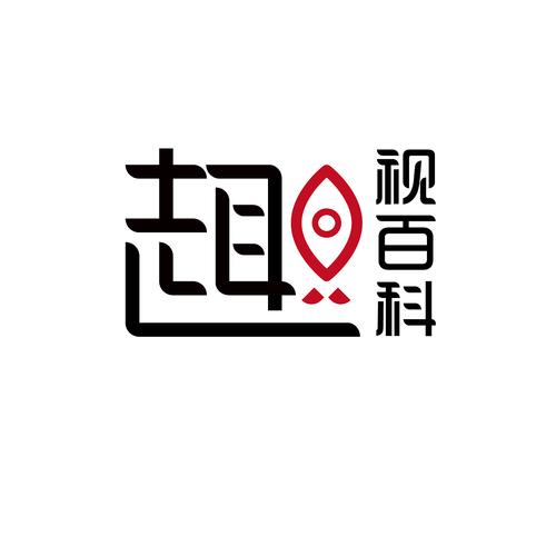 趣视漫画