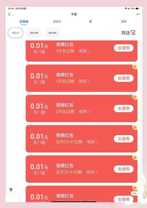 极速刷刷看25元红包版加速永久