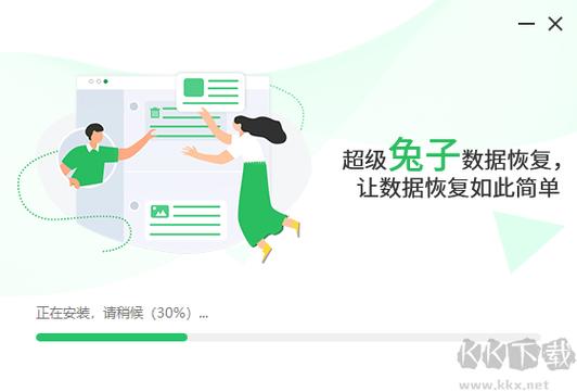 超级兔子数据恢复app最新版本更新内容