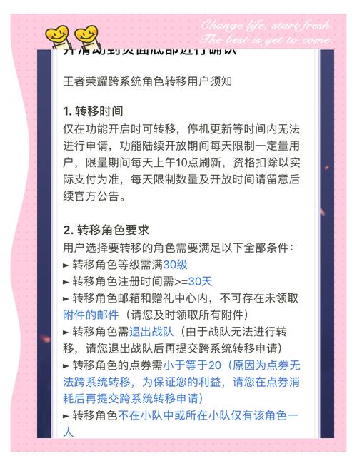 王者荣耀外挂安卓版