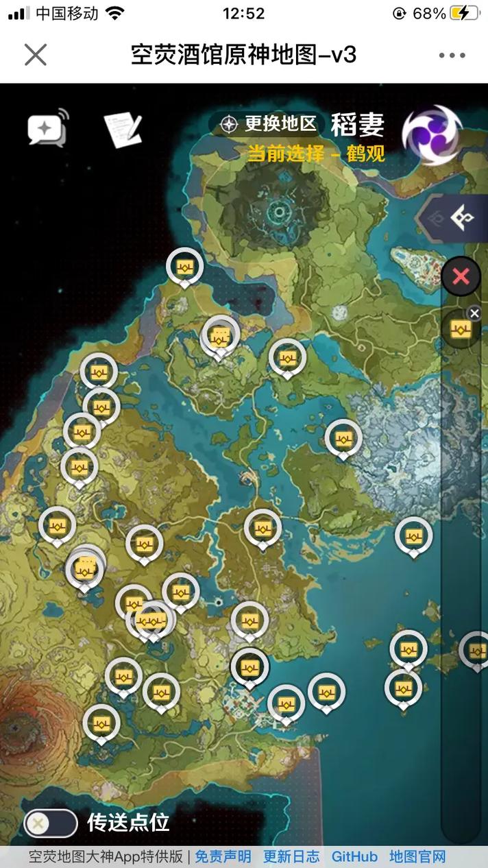 空荧酒馆地图官方