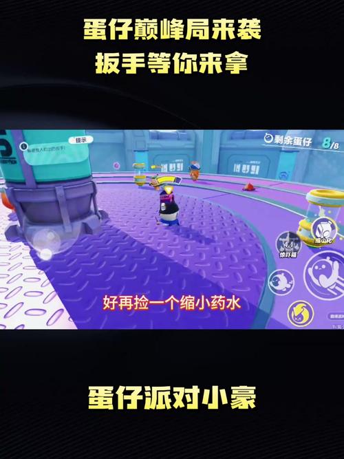 蛋仔派对开挂神器小扳手不封号有哪些