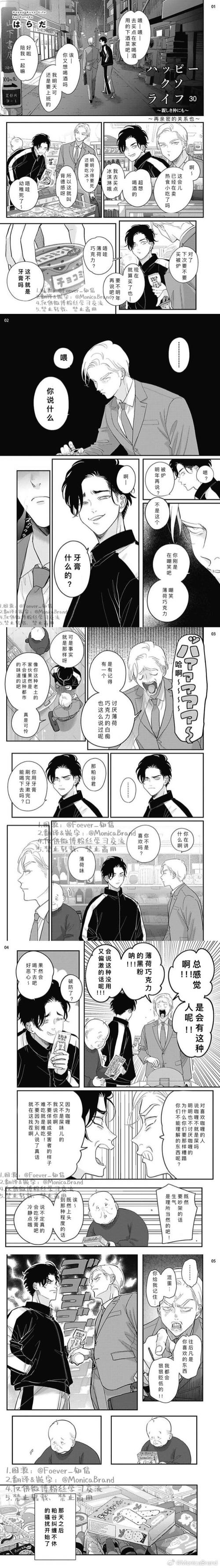 极乐鸟漫画免费漫画下拉式阅读