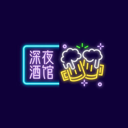 18款深夜禁用