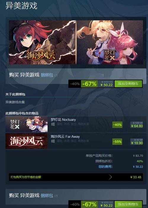 束缚基地游戏官网无限能量无广告版图标