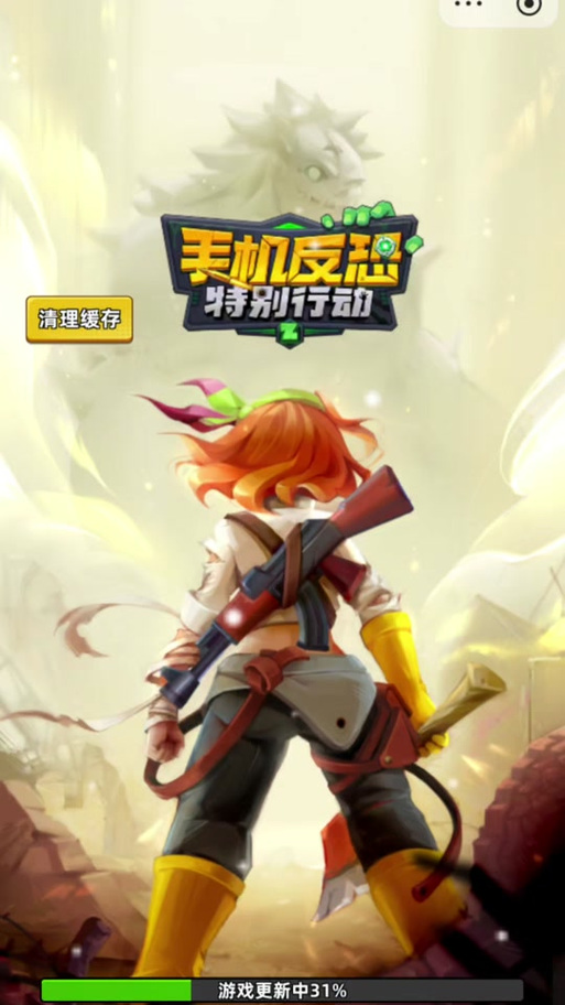 手机反恐行动内购破解版游戏截图