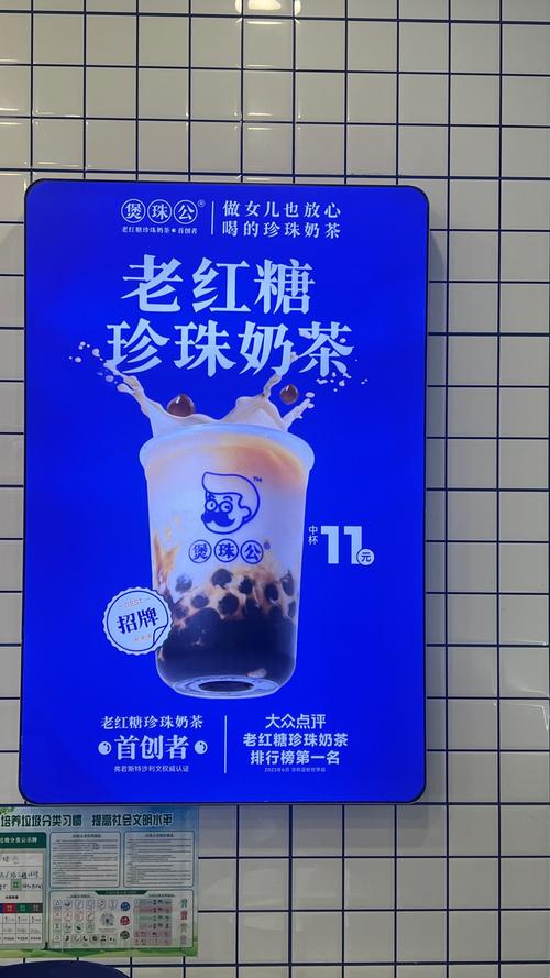 珍珠奶茶店红包版