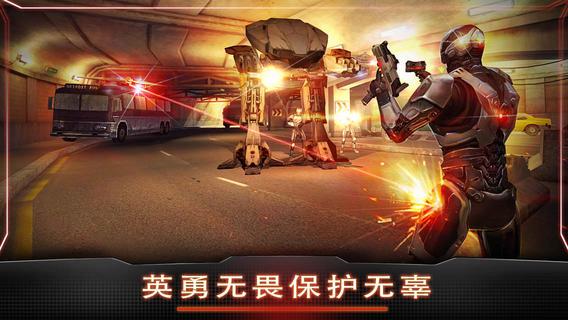 机械战警游戏破解版破解版无限vip