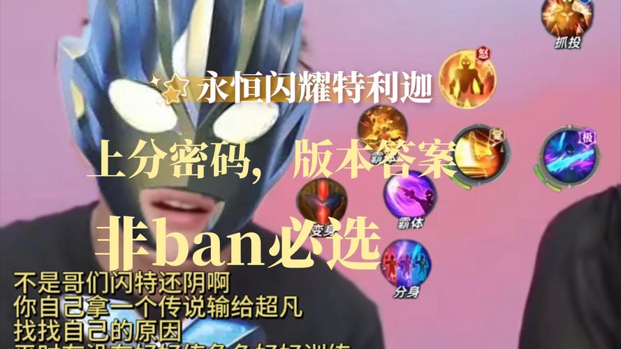 奥传版本破解无限配额