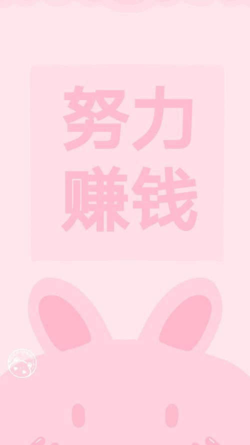 快看点赚钱版安装粉色版本