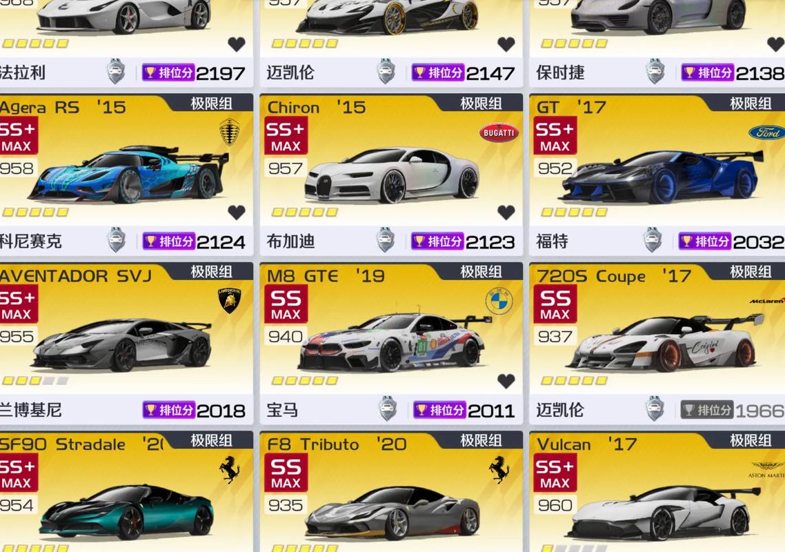 巅峰极速内置mod修改器无删减福利版