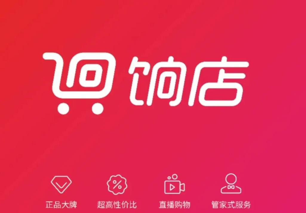 饷多多