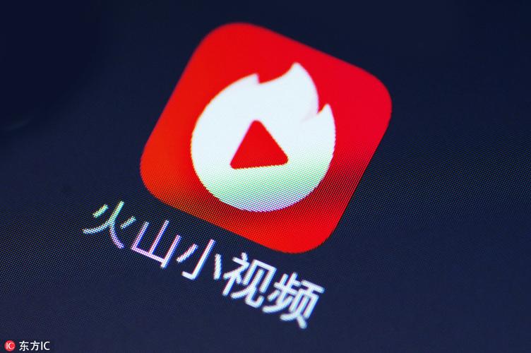 火山短视频安装正版