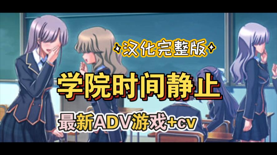 时间静止校园像素版安装最新版本更新内容无限阅读