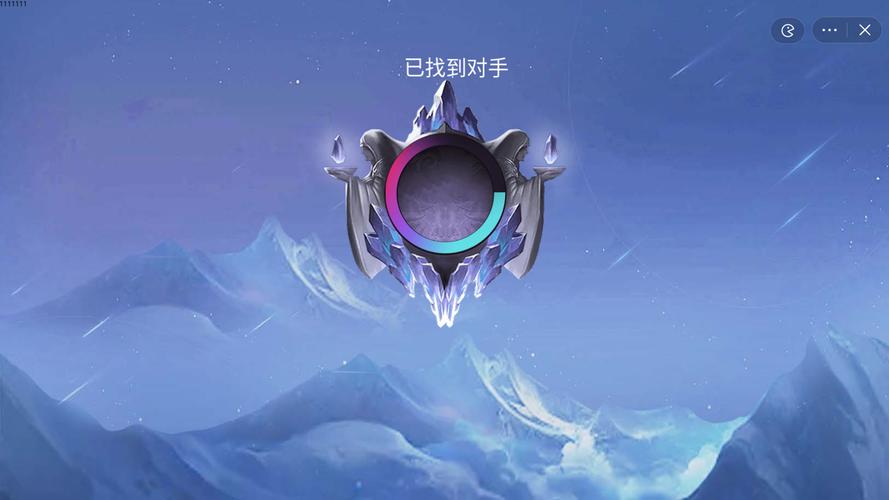 王者精英5v5正版永久免更新