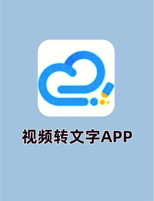 手机视频转换软件免费截图