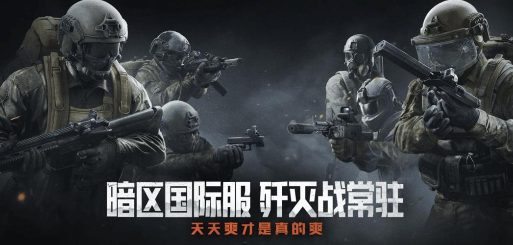 暗区突围玉兔直装怎么