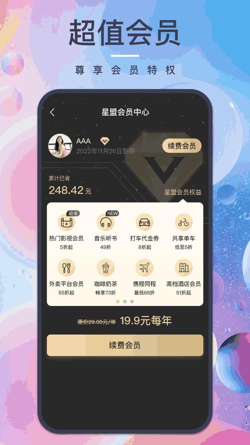 糖心vip账号凭证共享黄化版