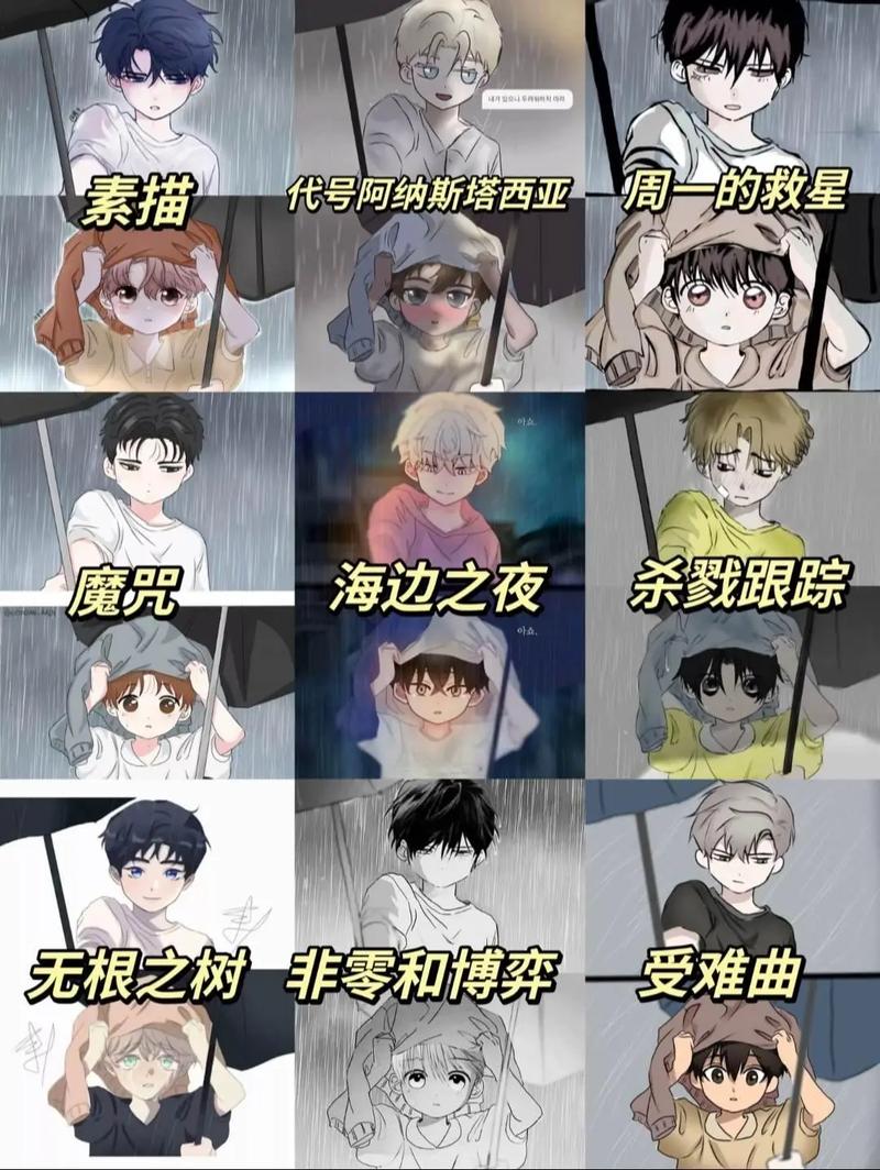 爱韩漫用韩语怎么写经典版