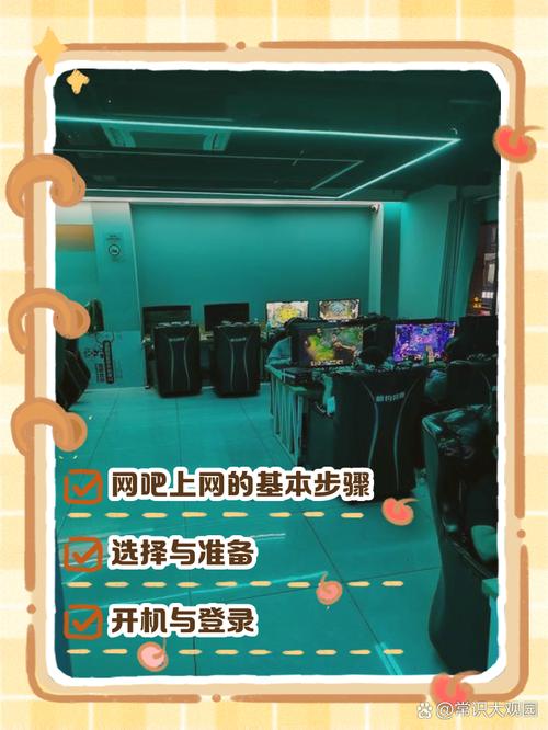 网吧怎么破解免费上网视频永久