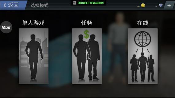 火力全开3内置作弊菜单无限金币