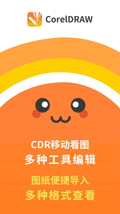 游戏名放课后の鬼ご