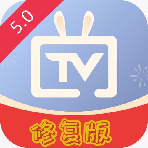 电视家2025破解版永久vip无限制版