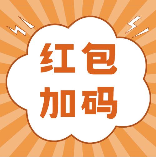 红包同城群更新版提米版