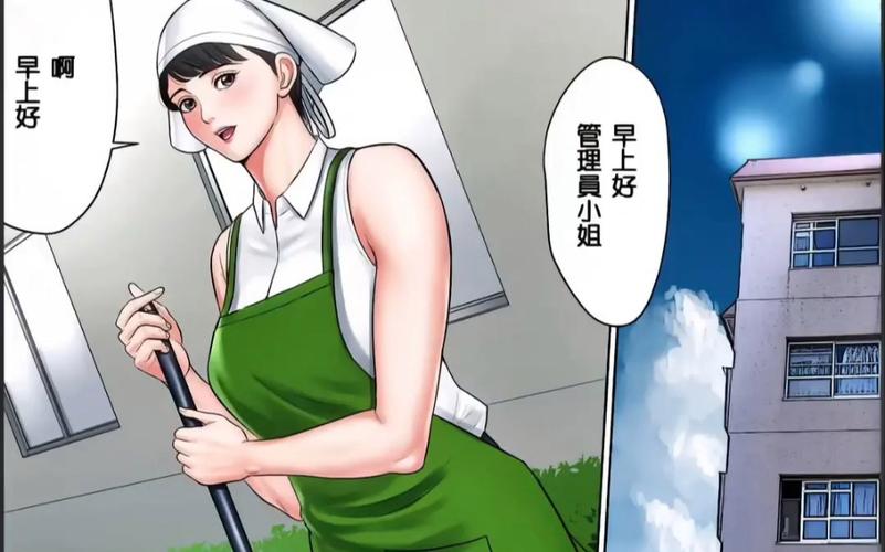 汉化漫画全彩全集无限能量版