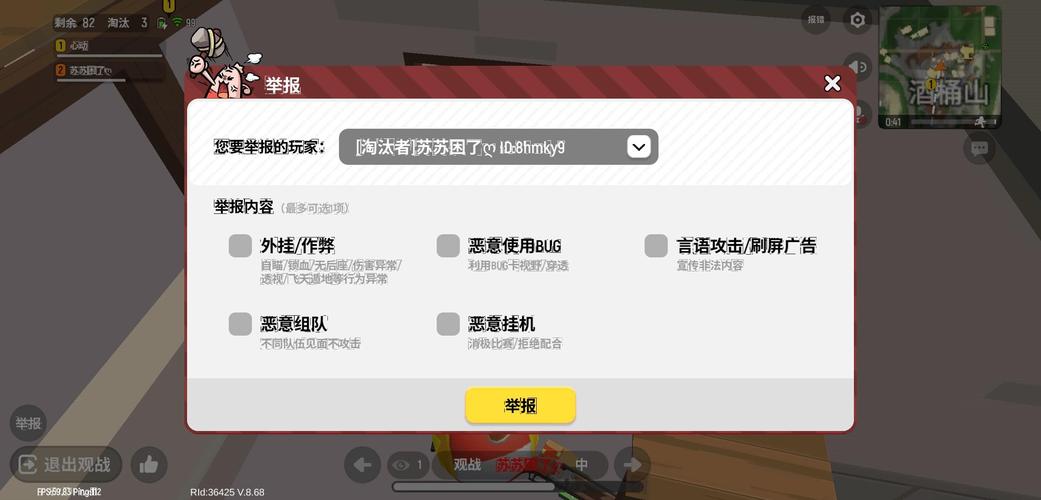 香肠派对开挂工具箱