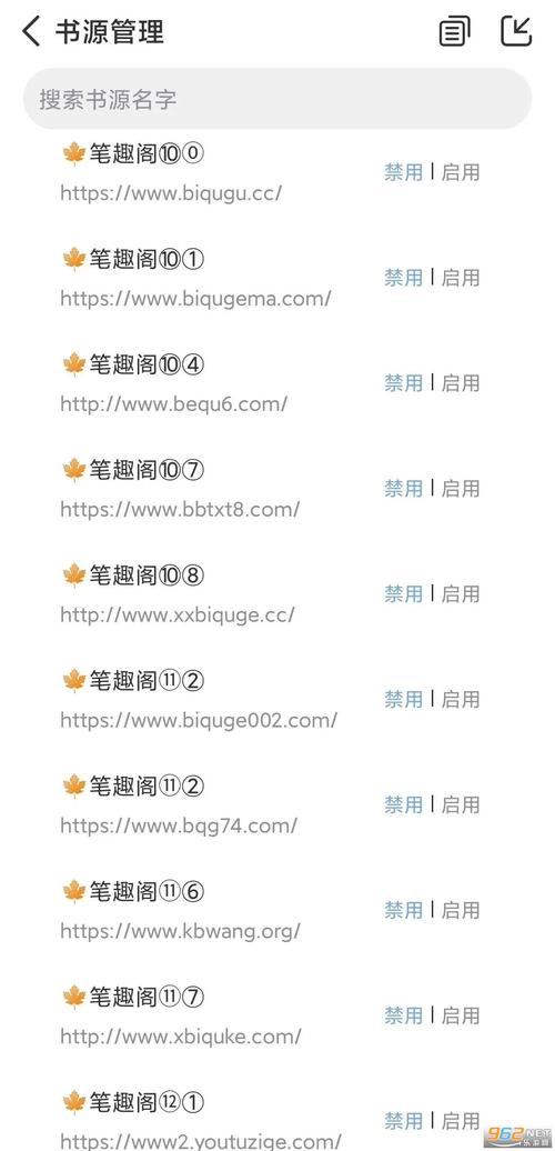 炸弹超人	2
(赚钱平台)小气球APP	2
01bz第一版主小说网 藏经阁无广告纯净版	2
0507(密雪冰城)直装三角洲	2
0507(蜜雪冰城)直装安卓版	2
0507(蜜雪冰城)直装最新版	2