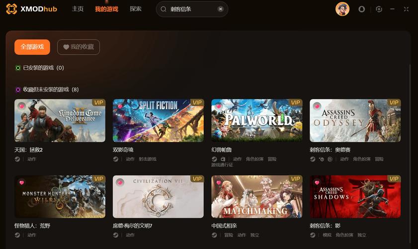 刺客信条起源修改器风灵月影版