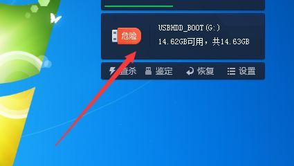 360u盘检测工具最新版安装步骤除草辅助