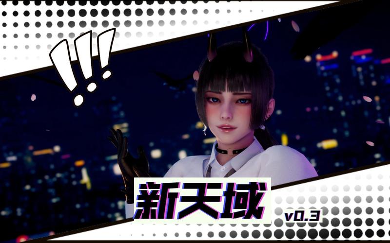 新天域安卓汉化版极速版2023