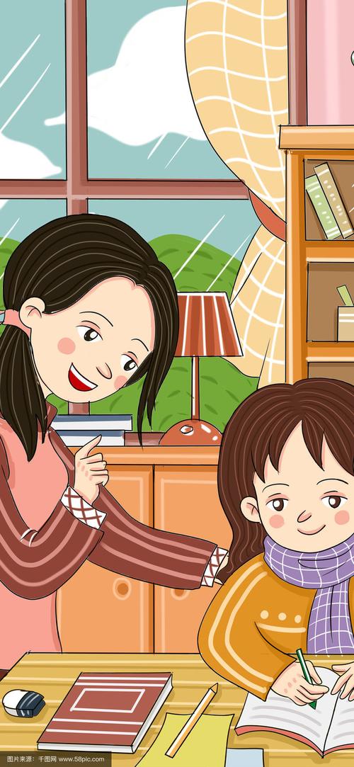 我的补课老师漫画全集无广告