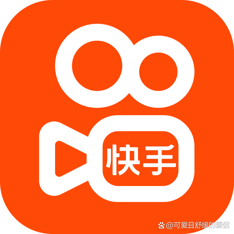 快手涨粉辅助器红包版