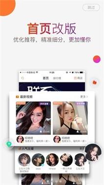 taolufun套路直播改名叫什么