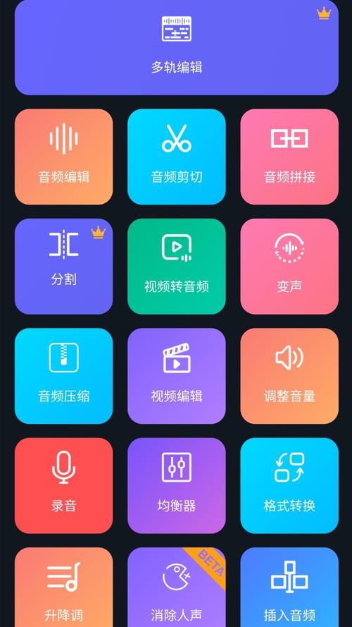 儿歌免费mp3加速永久