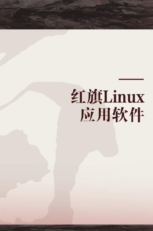 红旗辅助无限金币版