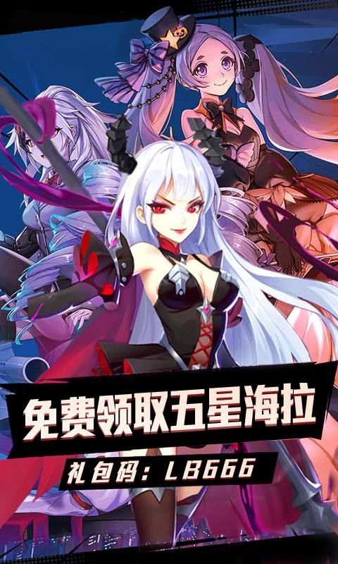 心跳学园满V版