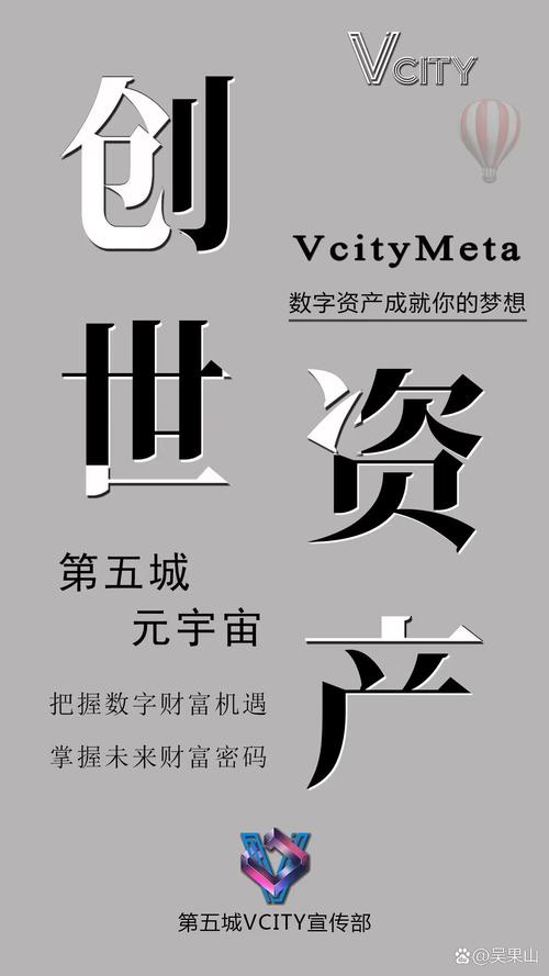 homecity无限阅读币版