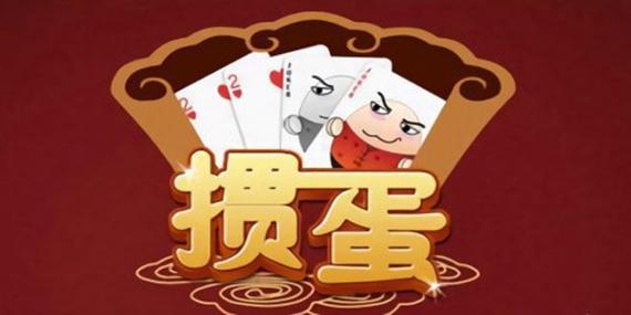 老版纯单机不联网掼蛋