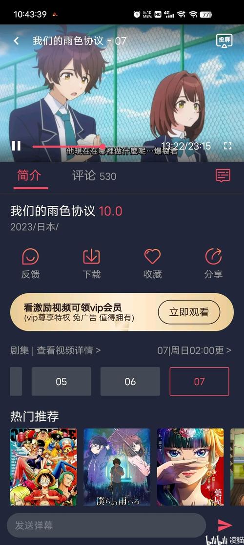 cilcil短视频软件安装正版