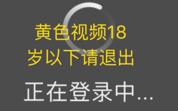 黄在线免费观看免费