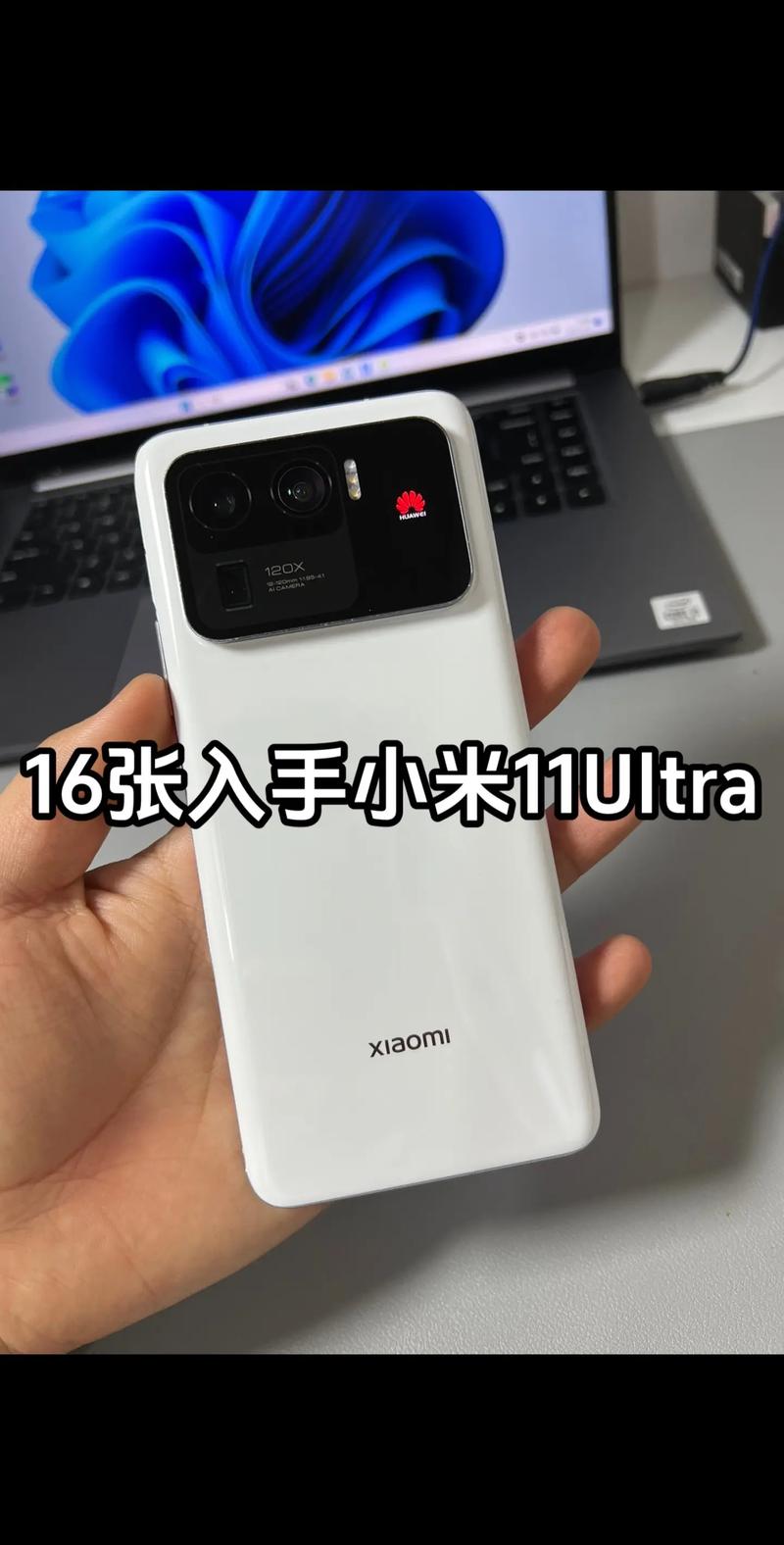 小米11ultra相机包旧版