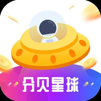 分贝星球赚钱无付费版