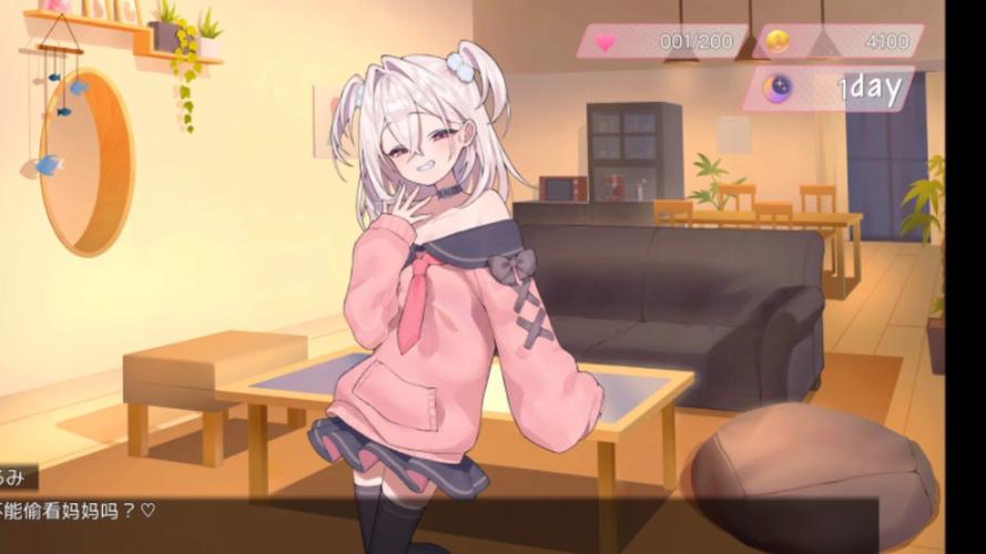 调皮妹妹败北生活游戏汉化破解版永久免费