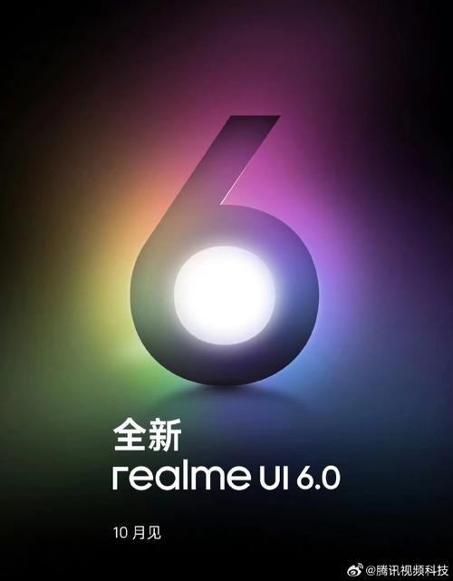 realme主题商店免费版