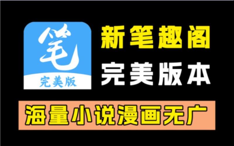 力量与荣耀笔趣阁